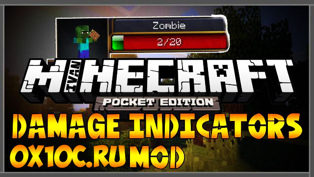 Damage Indicator Mod для MCPE