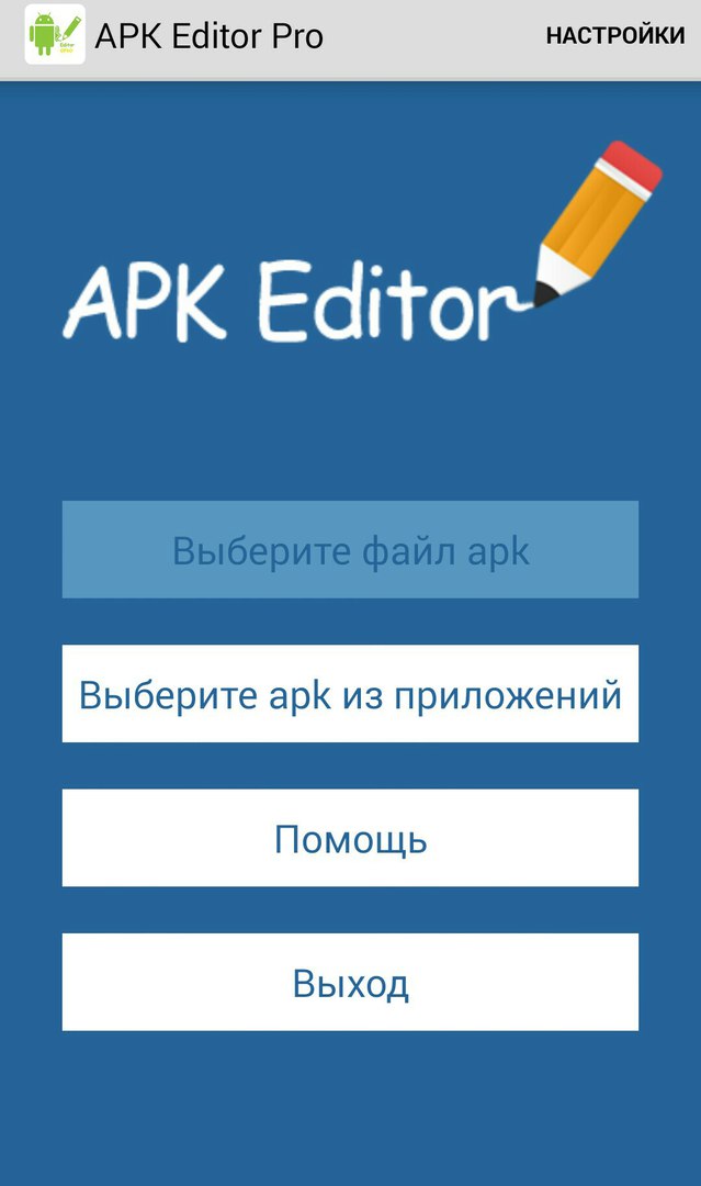 FAQ по созданию клона MCPE