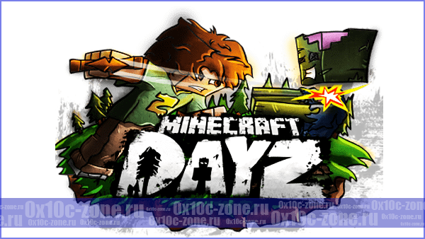 DayZ mod для Minecraft PE