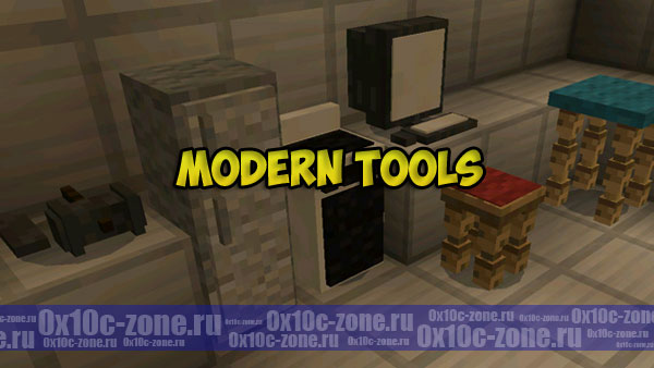 Modern Tools addon (Мебель) на MCPE 1.0.4.1