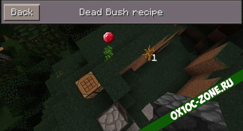 Мод PlantsCraft v0.1 для майнкрафт пе 0.10.5