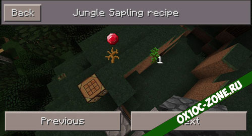 Мод PlantsCraft v0.1 для майнкрафт пе 0.10.5