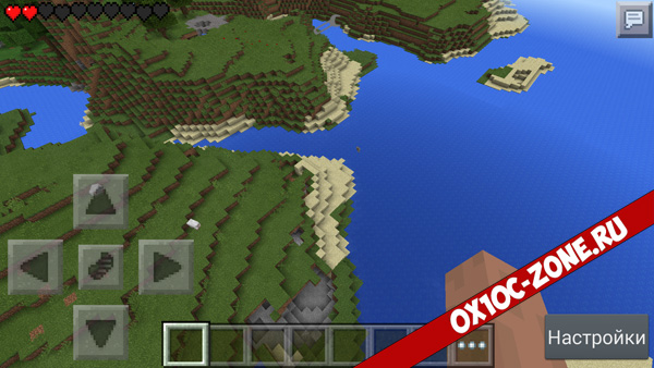 Скрипт "Настройки" для MCPE 0.10.x