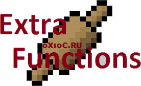 EXTRAFUNCTIONS ДЛЯ МАЙНКРАФТ 1.7.10