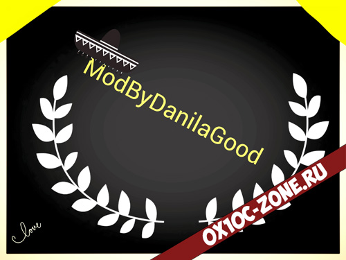 Мод ModByDanilaGood на Minecraft PE 0.10.X