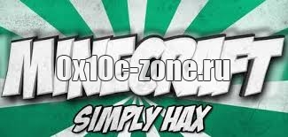 Мод-Чит Simply Hax для Minecraft 1.7.10