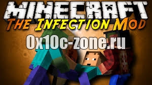 Мод Zombie Infection для Minecraft 1.8.x