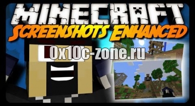 Мод "Screenshots Enhanced" для Minecraft 1.8