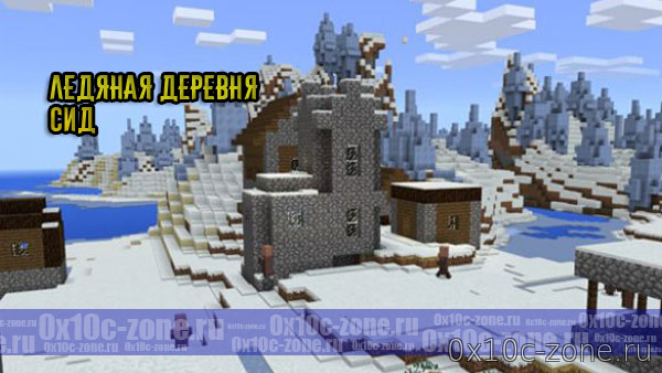 Ледяная деревня на MCPE 1.1.0.9