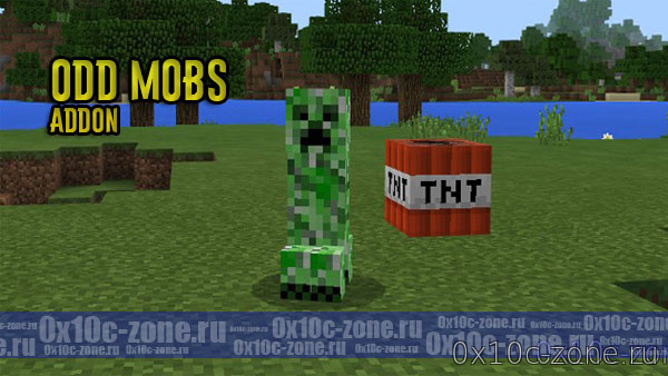 Odd Mobs Addon для MCPE 1.1+