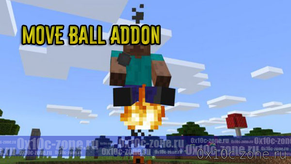 Move Ball Addon на Minecraft PE 1.2