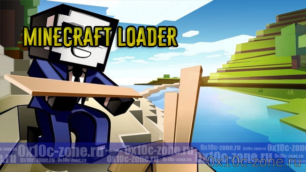 Minecraft Functional Loader (MFL) - v0.6.1