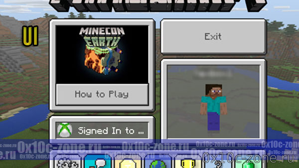Пак UI для MCPE 1.2/1.9.0.5