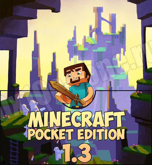 Minecraft PE 1.3 - Новости