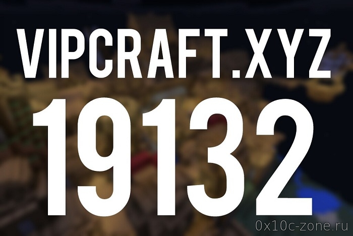 Вселенная VIP Craft - Обновлён на MCPE 1.2.5!