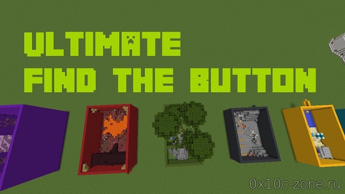 Карта Ultimate Find The Button для Minecraft 1.12