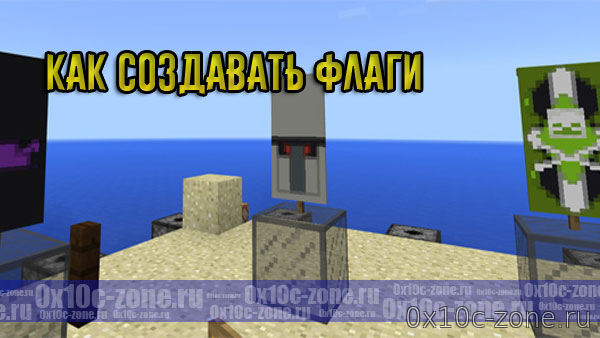 Через Торрент Игру Minecraft 1.1 Дополнение