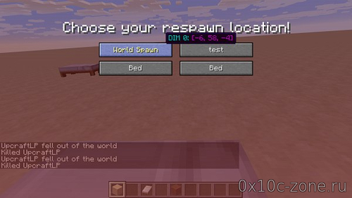 Respawn Location Picker для Minecraft 1.12.2 Respawn Location Picker для Minecraft 1.12.2