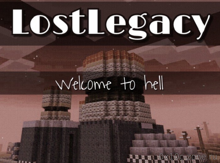 ЛУЧШИЙ РПГ СЕРВЕР MCPE | LOSTLEGACY.RU