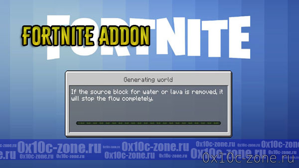 Fortnite Addon для Minecraft BE 1.2.X
