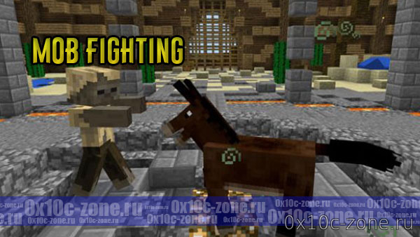 Аддон Mob Fighting на MCPE 1.5/1.7+