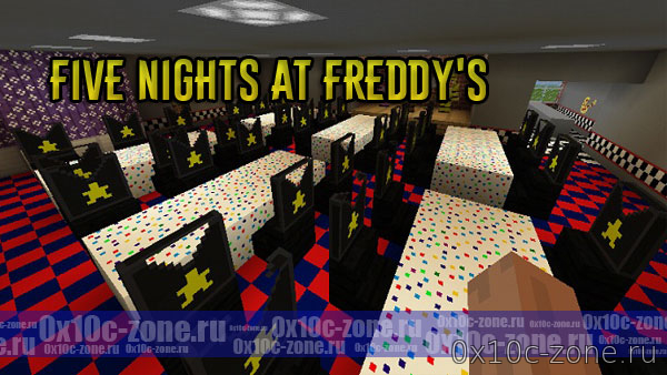 Карта Five Nights at Freddy's для MCPE