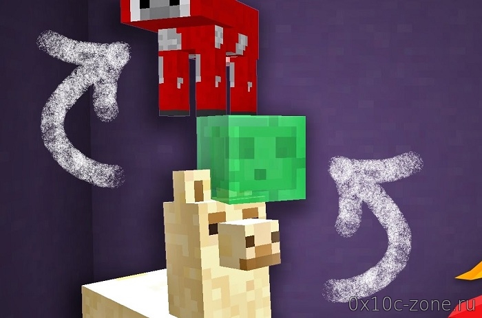 Mob Stacker Mod на MC 1.12.2