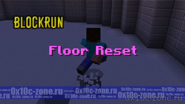 Карта BlockRun на Minecraft 1.2/1.5