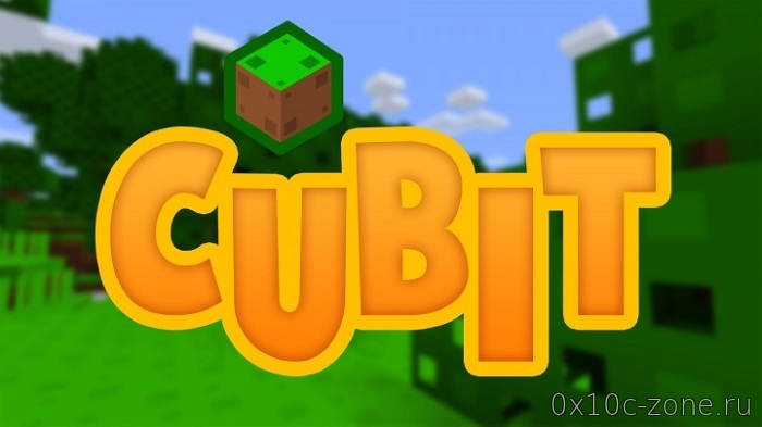 Текстур-пак Cubit для Minecraft 1.12.2/1.13