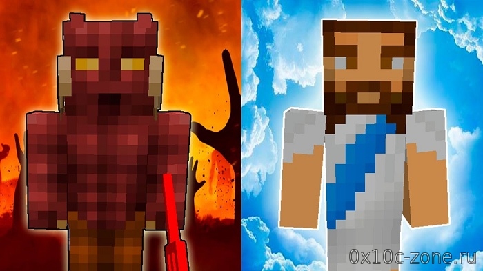 The Heaven Mod на Minecraft 1.12.2/1.13
