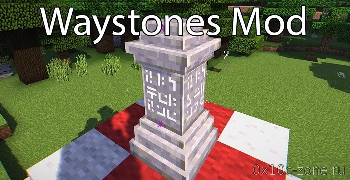 Waystones Mod на Minecraft 1.12.2