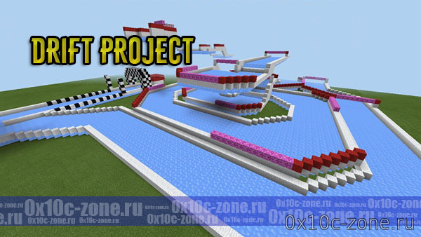 Drift Project v0.1 (beta) | от 1.2.0