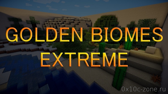 Карта Найди Золото для Minecraft 1.13+