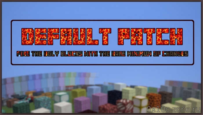 Ресурс-пак Default Patch на Minecraft 1.12/1.13