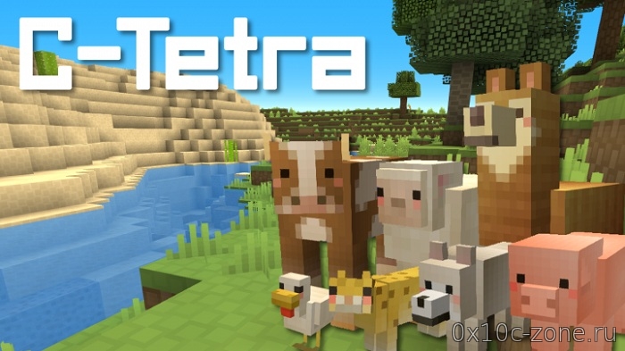 Ресурс-пак C-Tetra для Minecraft 1.12.2/1.13