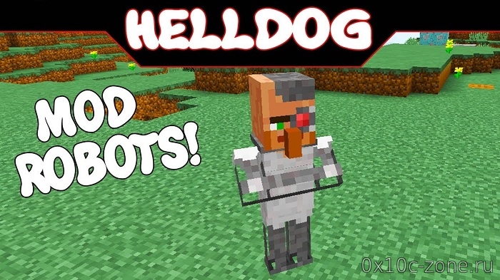 Futuristic Robotics Mod для Minecraft 1.12.2