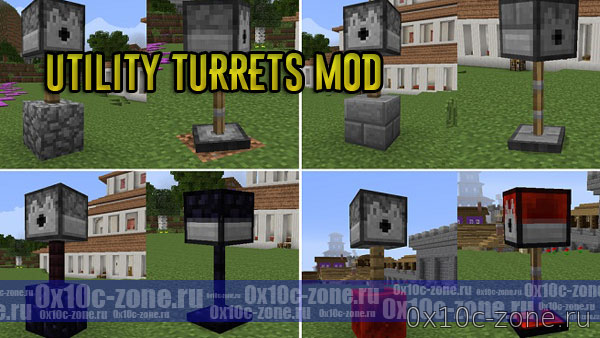 Utility Turrets Mod для MCPE 1.6/1.7