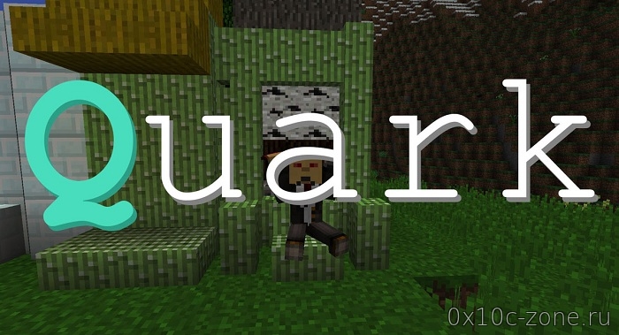 Quark Mod на Minecraft 1.12.2
