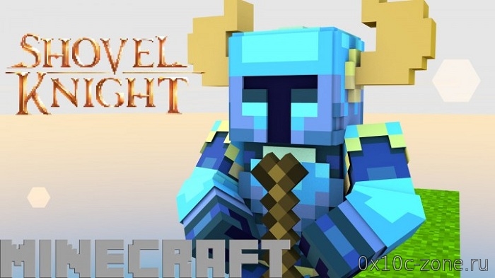 Текстур-пак Shovel Knight для Minecraft 1.12.2/1.13.1