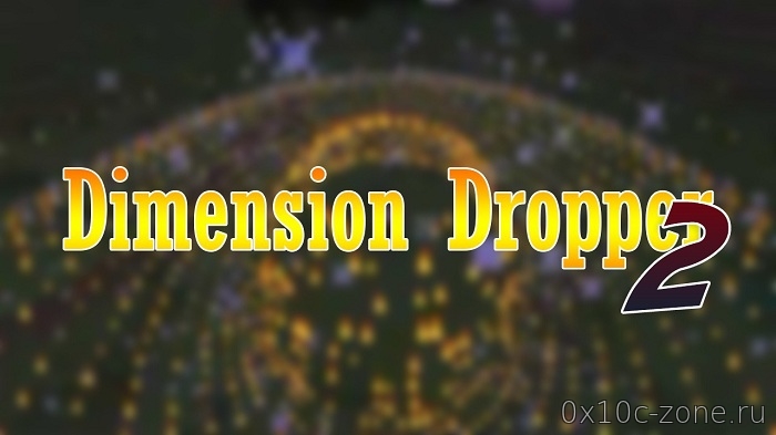 Карта Dimension Dropper 2 для Minecraft 1.12.2/1.13.1
