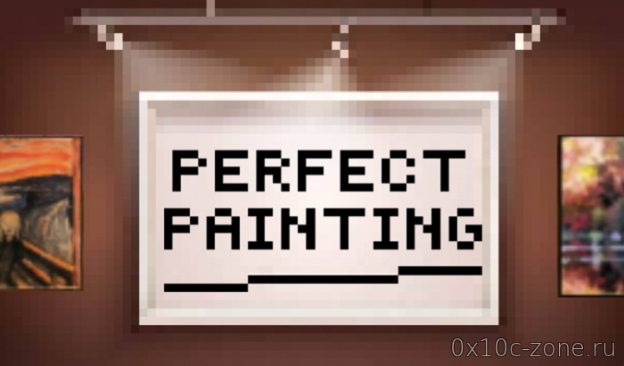 Ресурс-пак Perfect Painting для Minecraft 1.12.2/1.13