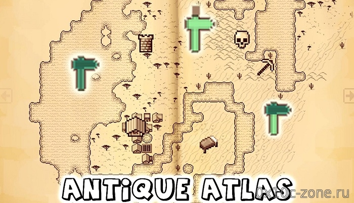 Atlas Extras Mod для Minecraft 1.12.2