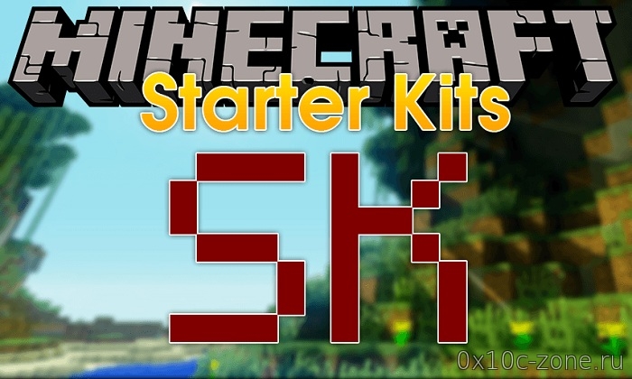 StarterKits Mod для Minecraft 1.12.2
