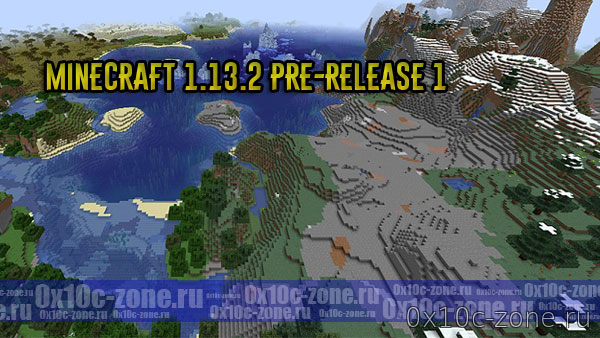 Скачать Minecraft 1.13.2 Pre-release 1