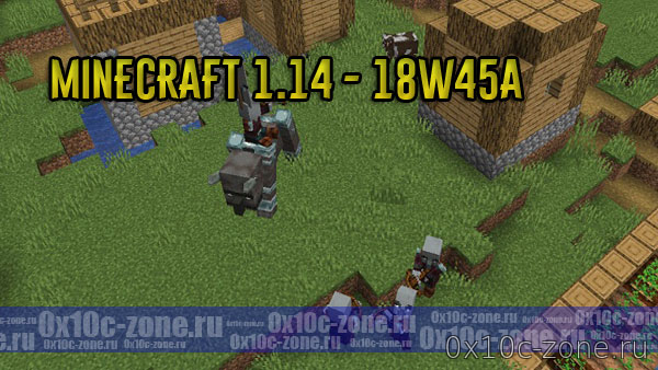 Скачать Minecraft 1.14 - 18w45a