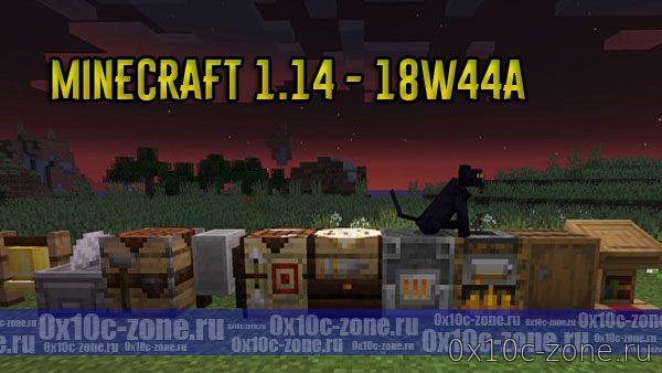 Скачать Minecraft 1.14 - 18w44a