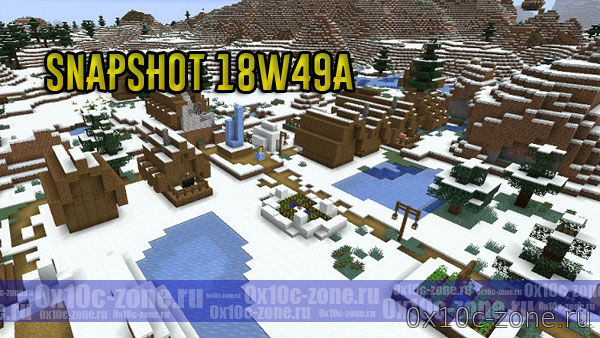 Скачать Minecraft 1.14 - Snapshot 18w49a