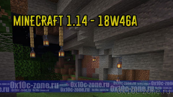 Скачать Minecraft 1.14 - 18w46a
