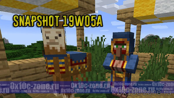 СКАЧАТЬ MINECRAFT 1.14 - SNAPSHOT 19W05A
