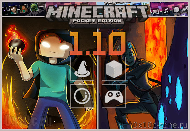 Minecraft PE 1.10.0.4 - Новости